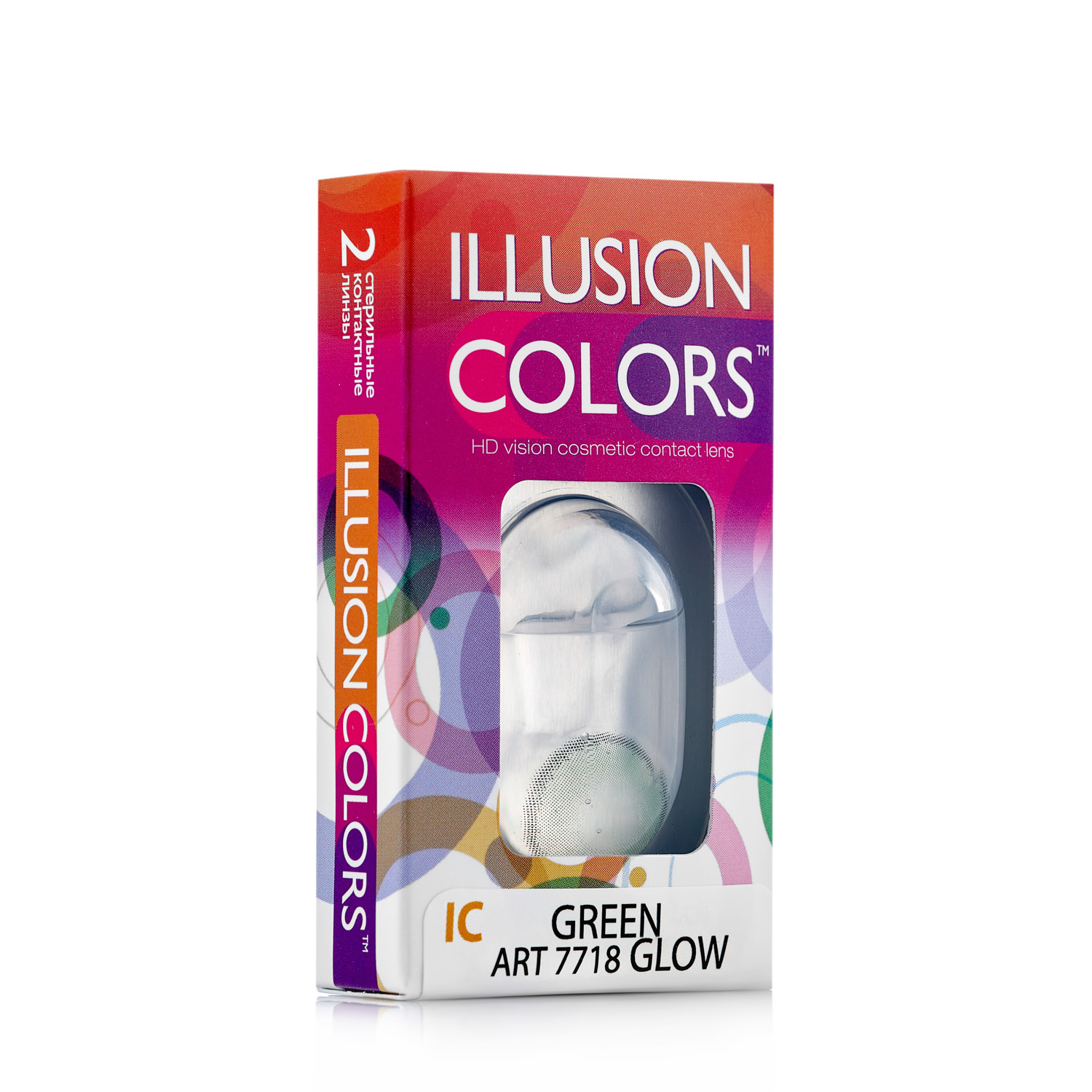 glow_pack_3
